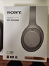 索尼（SONY）WH-1000XM4【政府補貼】無(wú)線(xiàn)智能降噪 頭戴耳機 藍牙5.0（1000XM3升級款）鉑金銀 教師節禮物 曬單實(shí)拍圖