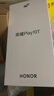榮耀Play10T 5G AI手機 7000mAh大電池 金標抗摔超強防水 AI 一鍵直達 12+256 月影白 曬單實(shí)拍圖