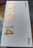 小米 Redmi Note 14 Pro 天璣7300-Ultra 國家補貼 IP68 5500mAh大電量 8GB+256GB 子夜黑 紅米 5G手機 曬單實拍圖