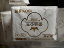 全棉時(shí)代【優(yōu)于新國標】醫護級純棉衛生巾日用組合干爽透氣全棉表層衛生巾 超凈吸日用組合66p 曬單實(shí)拍圖