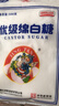 京糖白糖 優(yōu)級綿白糖500g【優(yōu)級】中華老字號 烘焙沖飲烹飪 曬單實(shí)拍圖