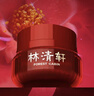 林清軒（Forest cabin）紅山茶煥活眼霜15ml 緊致淡紋修護抗皺 官方正品 15ml-送同款1瓶+試用裝 曬單實(shí)拍圖
