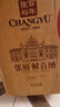 張裕第九代N158特選級解百納干紅葡萄酒750ml*6瓶整箱紅酒 中秋禮品 曬單實(shí)拍圖