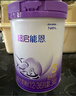 雀巢（Nestle）新品 超啟能恩適度水解配方奶粉3段12-36月加量裝850g*4罐禮盒 曬單實(shí)拍圖