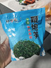 海草鞭炮筍5斤羊棲菜新鮮馬尾藻長(cháng)壽菜鹽漬海藻菜半干貨整 鞭炮筍1000克當季新貨 曬單實(shí)拍圖