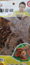 貝斯莎蠶蛹香酥蟬蛹開(kāi)袋即食山東特產(chǎn)原味高蛋白熟食小零食下酒菜1斤 曬單實(shí)拍圖