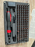 德力西電氣（DELIXI ELECTRIC）螺絲刀套裝筆記本拆機(jī)工具全套精密十字一字六角梅花多功能107合1 曬單實(shí)拍圖