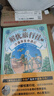 解憂(yōu)旅行社（全3冊）《神奇點(diǎn)心店》作者廣島玲子新作！解憂(yōu)旅行社的奇幻冒險，讓孩子內心更強大！六一兒童節禮物女孩男孩暑假作業(yè) 一升二暑假銜接 小升初暑假銜接 曬單實(shí)拍圖
