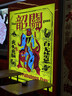 格力（GREE）電風(fēng)扇家用節(jié)能落地扇學(xué)生立式大風(fēng)量客廳宿舍機械輕音電扇 【京東物流】FD-35X65h7黑色機械 曬單實拍圖