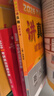 【背誦手冊現貨】肖秀榮考研政治2026 肖秀榮1000題精講精練 可搭徐濤腿姐張宇李永樂(lè )湯家鳳張劍考研真相 【全家桶】肖秀榮全家桶 曬單實(shí)拍圖