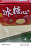 果陸園冰糖心蘋(píng)果富士蘋(píng)果 脆甜時(shí)令丑蘋(píng)果 整箱平果節日送禮平安果 整箱5斤 精選約9-13個(gè) 凈4.5斤 曬單實(shí)拍圖