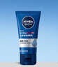 妮維雅（NIVEA）男士【王子奇同款】多膚質(zhì)可用水活補水保濕暢透潤膚乳50g滋潤乳 曬單實拍圖