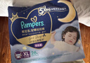 幫寶適【夜用王者】安睡嬰兒拉拉褲尿不濕尿片超薄透氣安睡一整夜XXL24 曬單實(shí)拍圖