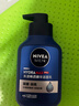 妮維雅（NIVEA）男士【王子奇同款】補水保濕水活暢透精華潔面乳150g*2洗面奶 曬單實(shí)拍圖
