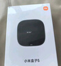 【9成新】小米（MI）小米盒子5 雙頻wifi6 智能網(wǎng)絡(luò )電視機頂盒 杜比全景聲 4K分辨率 高清網(wǎng)絡(luò )播放器 無(wú)線(xiàn)投屏  曬單實(shí)拍圖