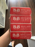 保寧（B&B）嬰兒寶寶專(zhuān)用尿布洗衣皂兒童內衣內褲肥皂母嬰洗護【200g*6塊】 曬單實(shí)拍圖