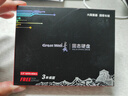 長(cháng)城（Great Wall) 1TB SSD固態(tài)硬盤(pán) SATA3.0接口 讀速550MB/S臺式機/筆記本通用 GW560系列  曬單實(shí)拍圖