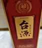 茅臺酒貴州茅臺集團 醬香型白酒招待送禮 53度 500mL 6瓶 茅臺臺源整箱 曬單實(shí)拍圖