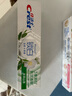 佳潔士鎖白茉莉山茶牙膏去漬清新美白120g丁禹兮同款京東自營(yíng)新老混發(fā) 曬單實(shí)拍圖