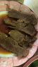 【順豐包郵】原切牛腱子肉新鮮整塊黃牛腱國產(chǎn)農家黃牛牛肉 原切牛腱子5斤 曬單實(shí)拍圖