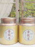 魏茶師茶葉特級紅茶武夷山金駿眉蜜香罐裝禮盒500g 自己喝小種正山 曬單實(shí)拍圖