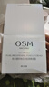 歐詩(shī)漫（OSM）幻亮輕透素顏霜50g遮瑕隔離懶人霜補水提亮膚色男女通用生日禮物 曬單實(shí)拍圖