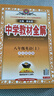 【京東配送 官方正版】2025秋上新版中學(xué)教材全解七八九789年級下冊上冊語(yǔ)文英語(yǔ)數學(xué)科學(xué)歷史道德與法治地理人教浙教外研版初中一二三薛金星課堂筆記 八年級上 【外研版】英語(yǔ) 曬單實(shí)拍圖