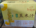 伊利谷粒多生榨玉米汁8瓶 清新香甜玉米飲料谷物飲品 伊利谷粒多生榨玉米汁300g*8瓶 曬單實(shí)拍圖