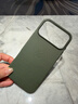 華強北適用于iphone17promax手機殼Air布紋17pro磁吸magsafe防摔 布紋【綠色】頂配磁吸+兼容掛繩孔 iPhone17promax 曬單實(shí)拍圖