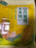 捷氏低脂肪高鈣山藥葛根粉玉米羹600g無(wú)蔗糖玉米糊粗糧暖胃早代餐沖飲 曬單實(shí)拍圖