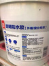 雨虹防水 外墻防水涂料   透明防水膠 補漏王 窗臺補漏透明隱形防水5KG 曬單實(shí)拍圖
