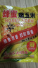 西部風(fēng)西部風(fēng)蜂蜜嫩玉米湖庫野釣翹嘴鯉魚(yú)草魚(yú)大包裝果酸嫩玉米巨物窩料 蜂蜜玉米800g 曬單實(shí)拍圖