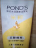 旁氏（POND'S）米粹潤澤保濕潔面乳150g 氨基酸洗面奶男女去角質(zhì) 開學(xué)季 曬單實拍圖