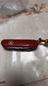 維氏（VICTORINOX）【微瑕慎拍】瑞士軍刀大當家15項功能水果刀戶(hù)外多功能刀折疊刀 時(shí)尚紅1.4713 曬單實(shí)拍圖