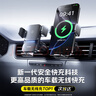 倍思 車(chē)載手機支架 汽車(chē)出風(fēng)口導航無(wú)線(xiàn)充電器全自動(dòng)快充蘋(píng)果安卓通用 曬單實(shí)拍圖