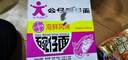 龍大美食清鹵肥腸1斤裝 火鍋食材鹵味熟食半成品食品下酒菜肥腸豬大腸生鮮 曬單實拍圖