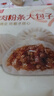 西貝莜面村牛肉粉條包子320g 4個(gè) 兒童早餐包子 速食面點(diǎn) 早餐半成品 曬單實(shí)拍圖