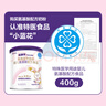 紐康特 特殊醫學(xué)用途嬰兒 氨基酸配方食品 0-12月適用 400g 曬單實(shí)拍圖