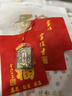 杭州靈隱觀(guān)音賜福御守上岸健康平安符御香囊招財好運本命年掛香包 平安【已過(guò)香】 曬單實(shí)拍圖