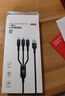 京東京造蘋(píng)果數據線(xiàn)三合一Type-c安卓手機充電線(xiàn)3.5A一拖三頭適用于蘋(píng)果iphone16/17小米華為榮耀三星 曬單實(shí)拍圖
