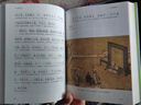 古文觀(guān)止（全本全注全譯全注音本） 曬單實(shí)拍圖