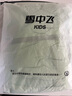 雪中飛【壓膠工藝】?jì)和鸾q服新款男女童秋冬季輕薄保暖外套 綠色 110 曬單實(shí)拍圖