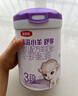 伊利金領(lǐng)冠悠滋小羊舒享3段新國標奶粉1-3歲 幼兒羊奶粉三段寶寶試喝 3段 700g 6罐 【注冊加送2罐130g】 曬單實(shí)拍圖