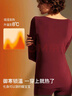 ubras鉆石領(lǐng)柔暖肌底衣套裝打底秋衣秋褲保暖內衣女 絲絨紅色-倍暖 L  曬單實(shí)拍圖