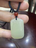 玉研香和田玉吊墜男女款平安無(wú)事牌玉墜附鑒定證書(shū) 曬單實(shí)拍圖