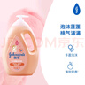 強生（Johnson）嬰兒桃桃沐浴露1L 寶寶沐浴保濕乳液無(wú)淚配方 清新果香 大容量 曬單實(shí)拍圖
