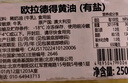 歐拉德得 有鹽黃油 250g 澳大利亞進(jìn)口 曬單實(shí)拍圖