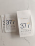 韓方五谷377面膜美白補(bǔ)水舒緩保濕淡斑男女熬夜改善暗黃暗沉提亮膚色清潔 曬單實(shí)拍圖