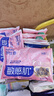 舒比奇（Suitsky）維EPro精華乳霜敏感肌紙尿褲S48片(4-8kg)新生兒嬰兒尿不濕柔軟 曬單實(shí)拍圖