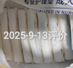 安護士棉柔親膚成人紙尿褲M(mǎn)20片（臀圍80-105cm）粘貼式老年人尿不濕 曬單實(shí)拍圖